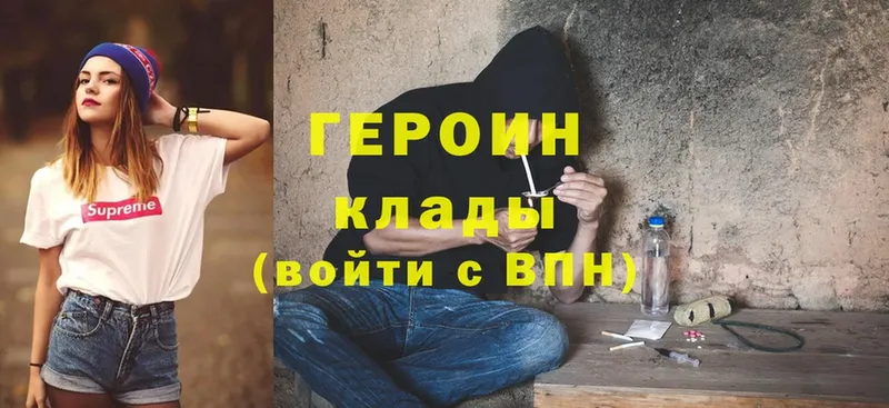 блэк спрут   Тара  Героин гречка 