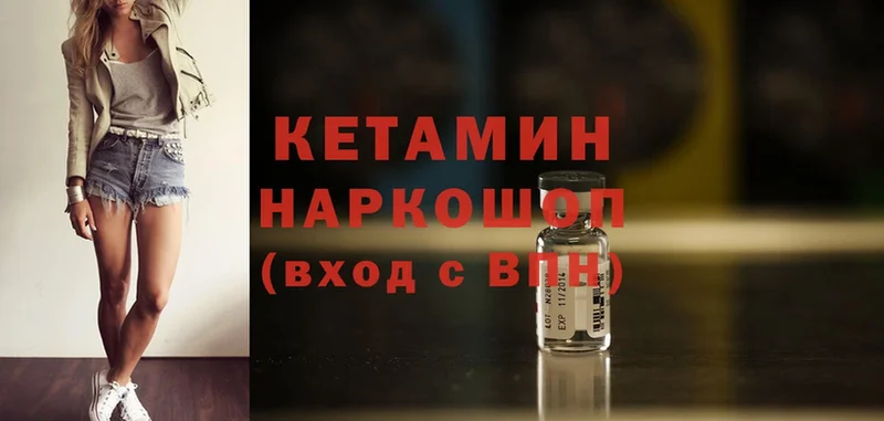 КЕТАМИН ketamine  hydra как войти  Тара 