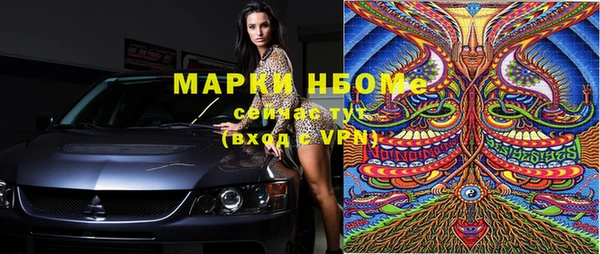 мефедрон VHQ Вязники