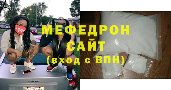 мефедрон VHQ Вязники